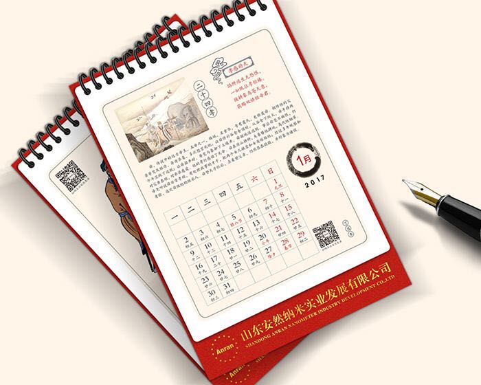 寰俊鍥劇墖_20171214194544.jpg